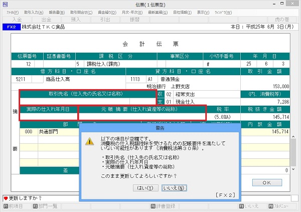 
                        参考資料1