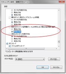 
                        参考資料2