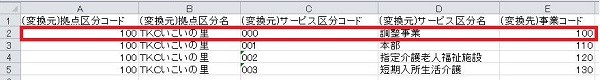 
                        参考資料1
