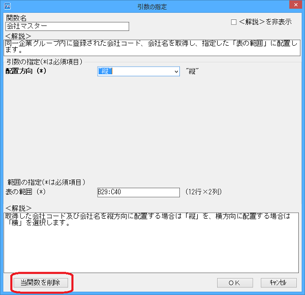 
                        参考資料1