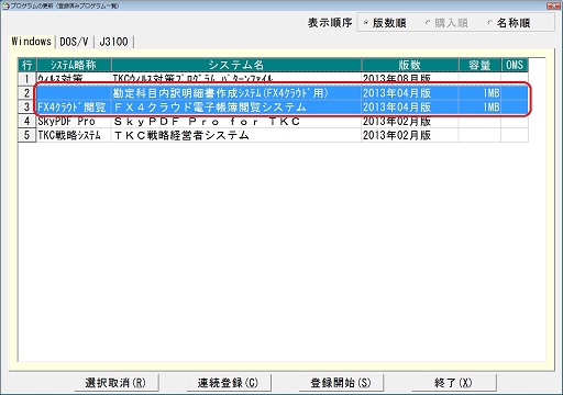 参考資料1