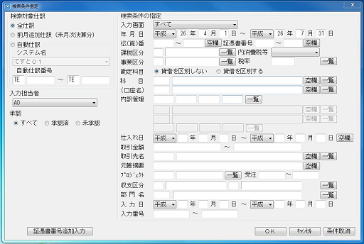 参考資料1