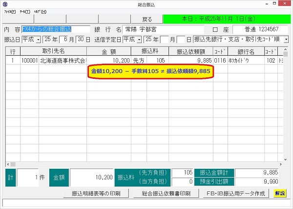 参考資料1