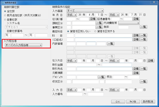 参考資料1