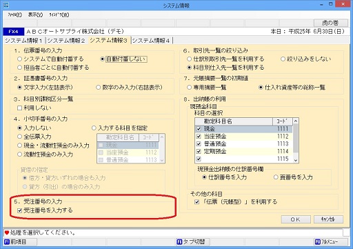 参考資料1