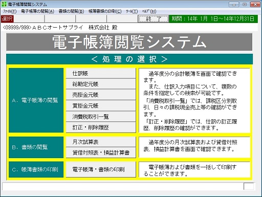 参考資料1