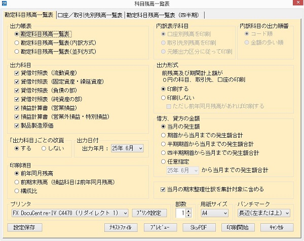 参考資料1