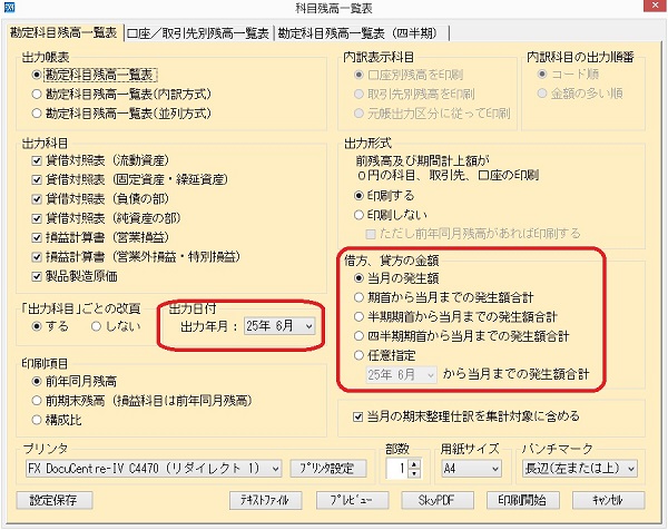 参考資料1