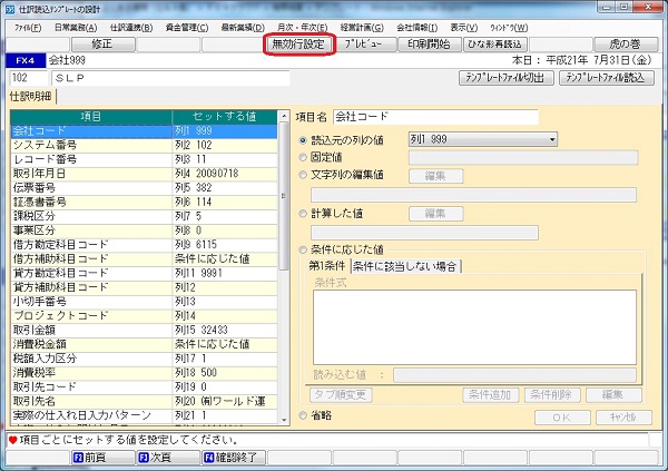 参考資料1