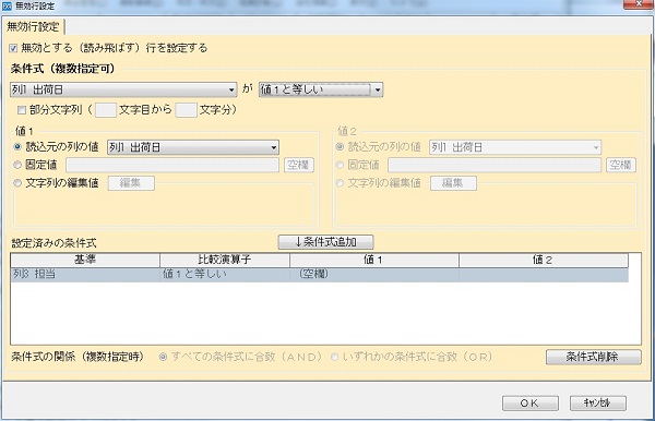 参考資料2
