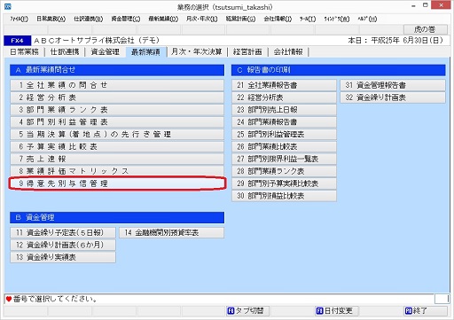 参考資料1