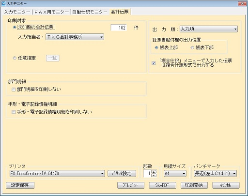 参考資料1