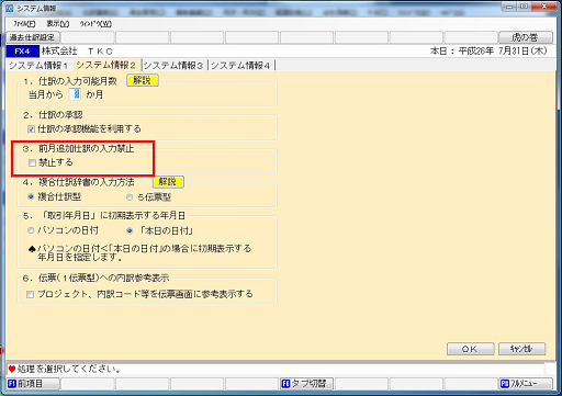 参考資料1