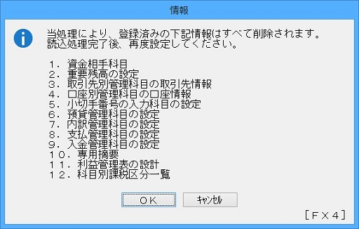 参考資料2