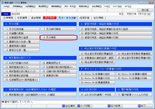 参考資料1