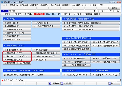 参考資料1