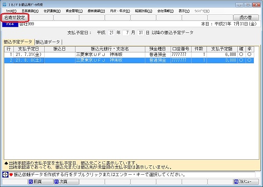 参考資料1