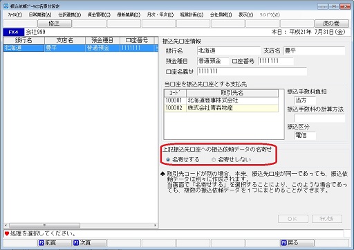参考資料2
