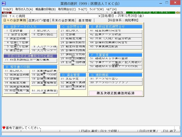 
                        参考資料1