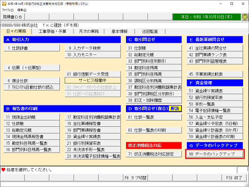
                        参考資料1