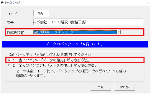 
                        参考資料2