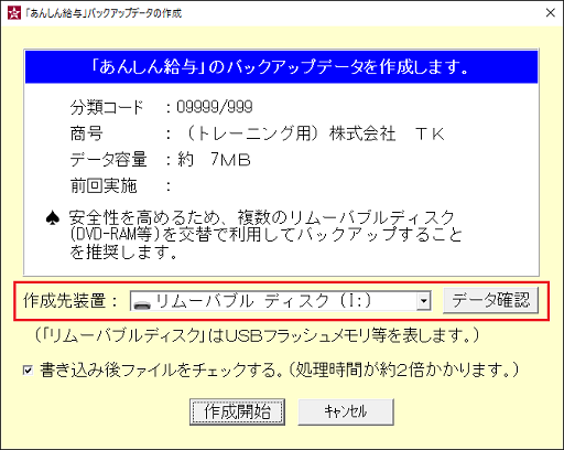 
                        参考資料2
