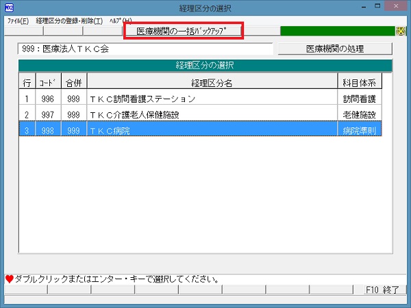 
                        参考資料1