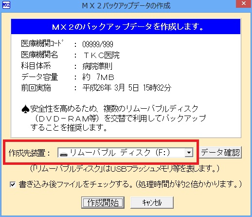 
                        参考資料4