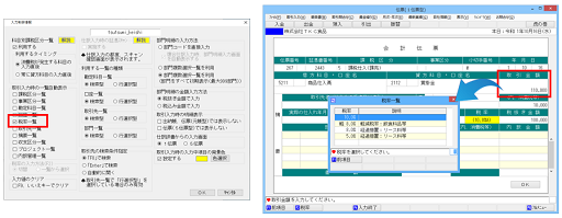 
                        参考資料1