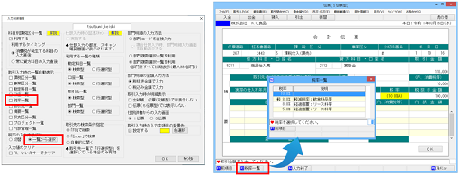 
                        参考資料2