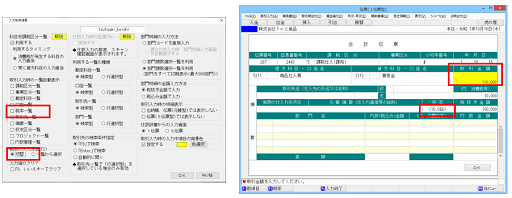 
                        参考資料3