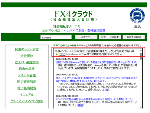 参考資料1