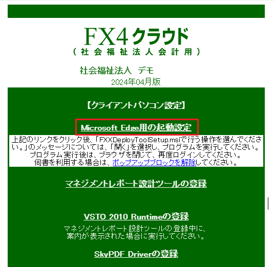 参考資料2