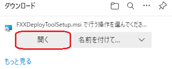 参考資料3