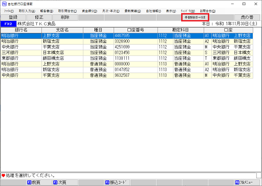 
                        参考資料1