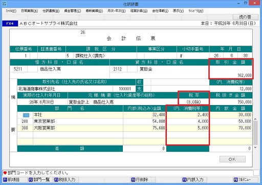 
                        参考資料2