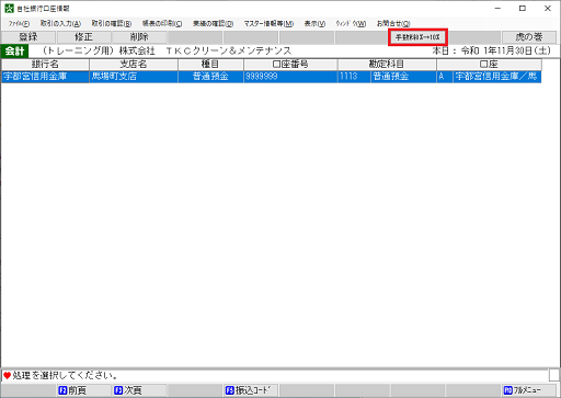 
                        参考資料1