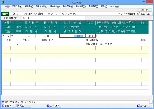 
                        参考資料1
