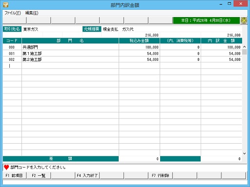 
                        参考資料1