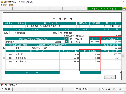 
                        参考資料2