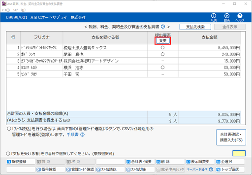 
                        参考資料1