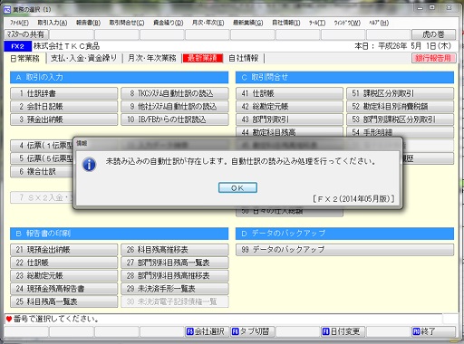 
                        参考資料1