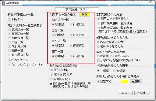 
                        参考資料1