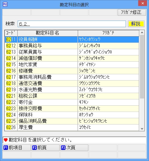 
                        参考資料1