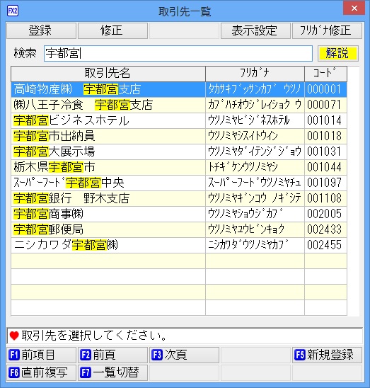 
                        参考資料2