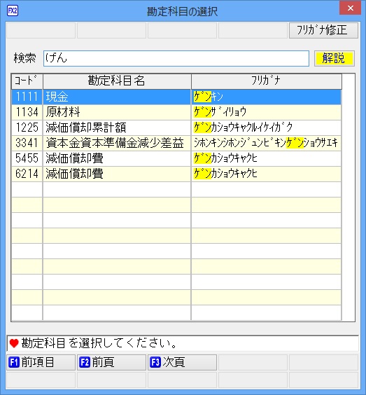 
                        参考資料3