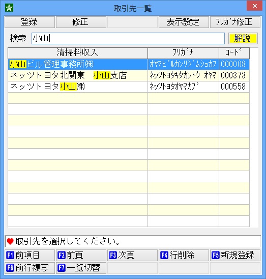 
                        参考資料2