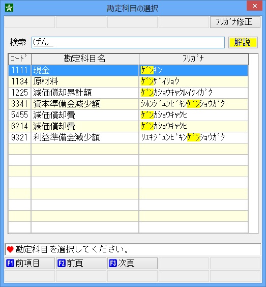
                        参考資料3