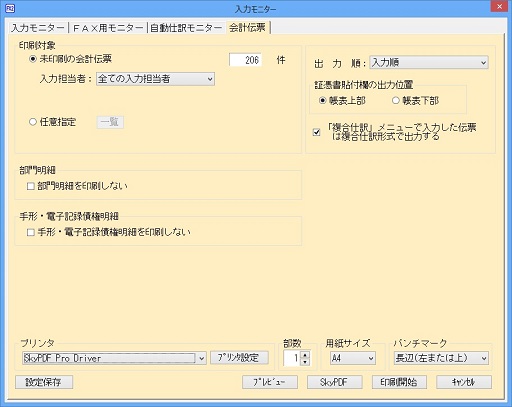 
                        参考資料1
