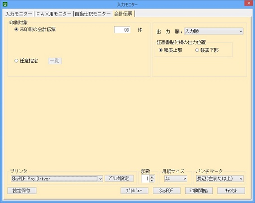 
                        参考資料1
